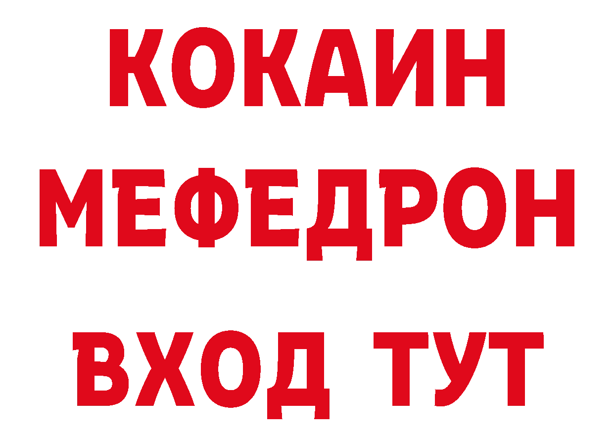 ГАШ 40% ТГК как зайти площадка гидра Сорск